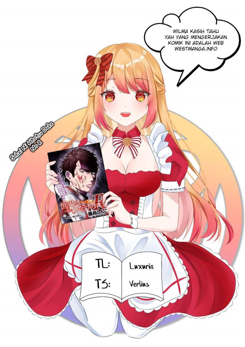 Sekai ni Hitotsu dake no R Chapter 05 Gambar 1